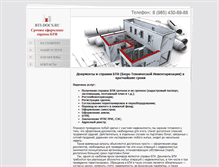 Tablet Screenshot of bti-docs.ru